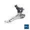 Descarrilador SHIMANO CLARIS FD-2300 8V